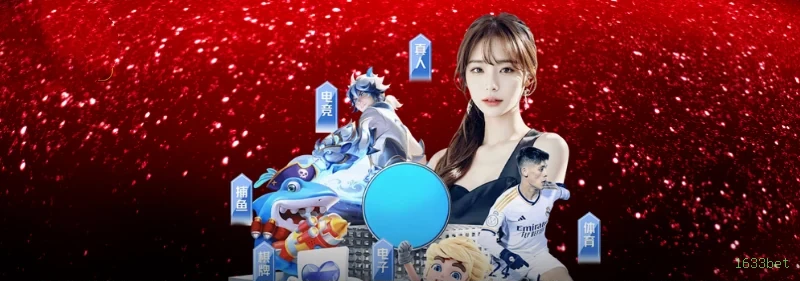 Imagem promocional dos jogos de lottery da 1633bet